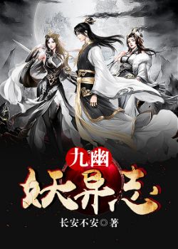 第四色站