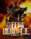 狂扁小朋友变态版