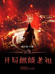 小笨蛋的强制婚约