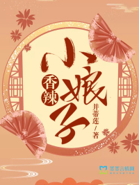驾照情缘孙潇潇