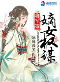 征服双收岳女两2