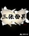 长月烬明全集免费看