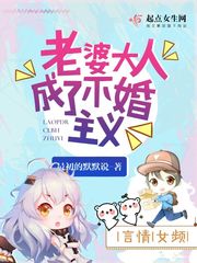 在人间采薇陆三平小说免费阅读