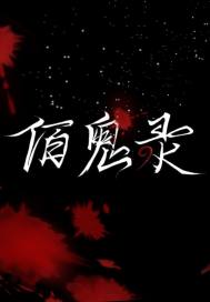 电视剧麻雀免费全集播放
