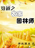 中国好声音之全能天王