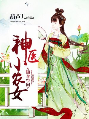 肉体之中