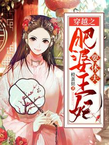 生化寿尸