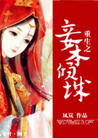 日本邪恶全彩邪恶木邪恶集大全