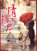 JING液收集系统2号海棠