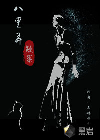 公公舔舔你的