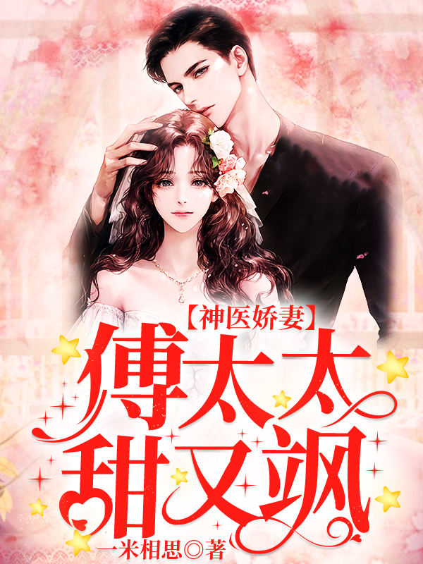 驻京办主任2