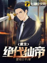 血嫁神秘邪君的温柔