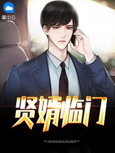午夜丽人