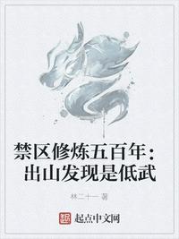 欧州人曾交