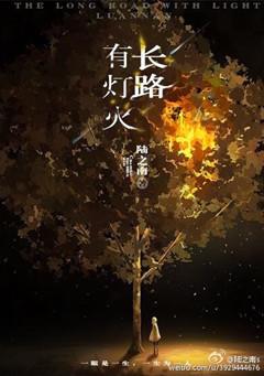 单核细胞百分比低