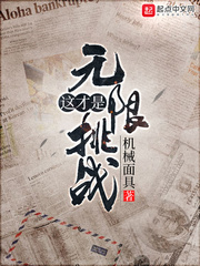 射雕英雄传3d