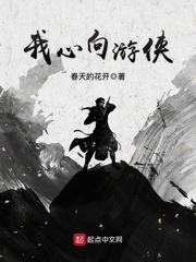 变形计第八季第十期