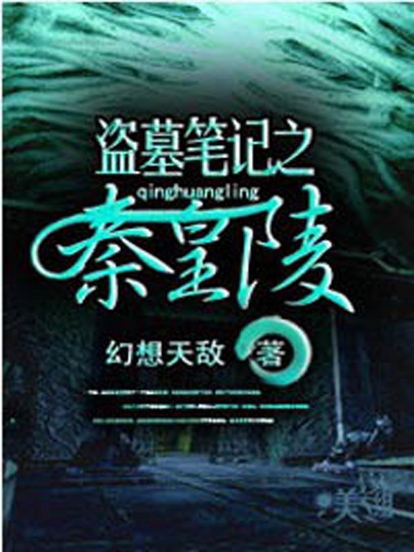 安静的前哨完整版在线