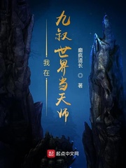 短丝足
