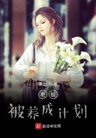 伪装学渣网友补肉