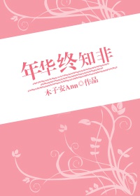 人妻被下药正在播放