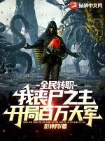 被公公睡了儿媳妇
