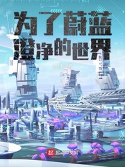 麻雀之歌完整在线播放