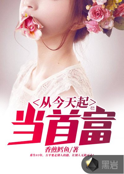 阴茎插入阴道是什么感觉