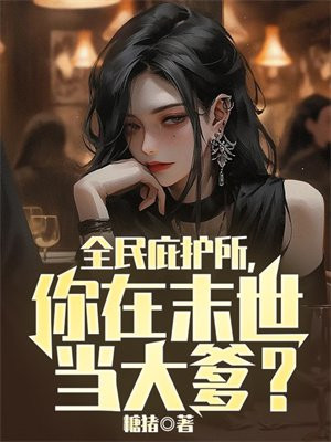 撸撸爱