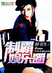 美女靠逼网站
