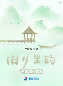 地里激战2小时