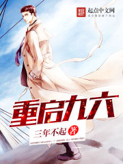 动漫美女黄漫