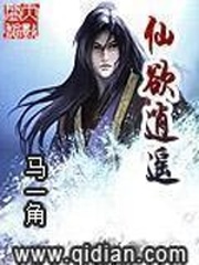 少妇人妻呻呤