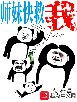 孟广美老公