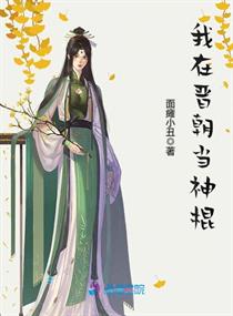 奇怪的姐姐