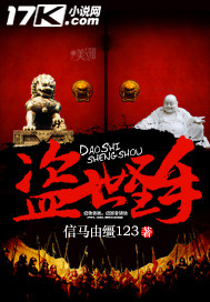 猛鬼追魂2