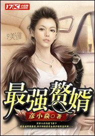 入间同学入魔了第二季