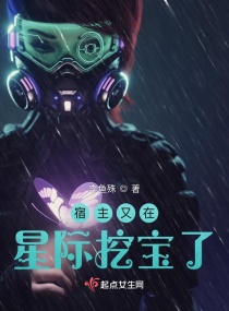 民国奇探在线观看免费