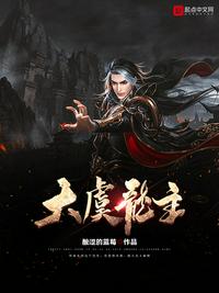 女主玩男主菊h第四爱