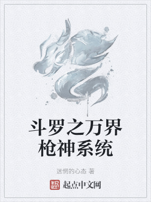 再深点灬舒服灬太大了小说