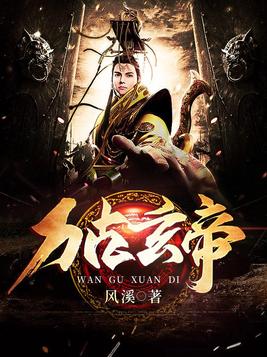 明朝那些事儿mp3王更新
