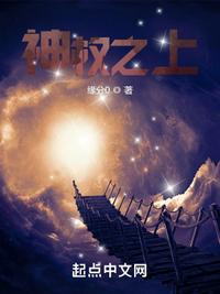 九人禁闭室