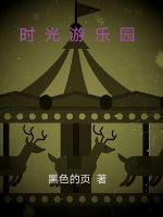很黄很污的网站