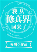 逝者之证第二季