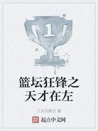 凡人修仙传动画40集免费观看
