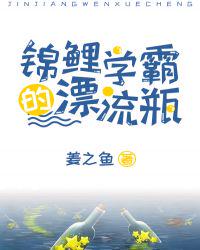 亚洲另类激情小说