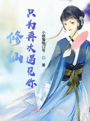 无心法师第一季免费看