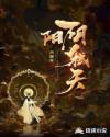 看否小说