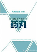 haodiaose49pao
