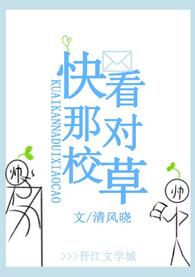 伊甸园在线